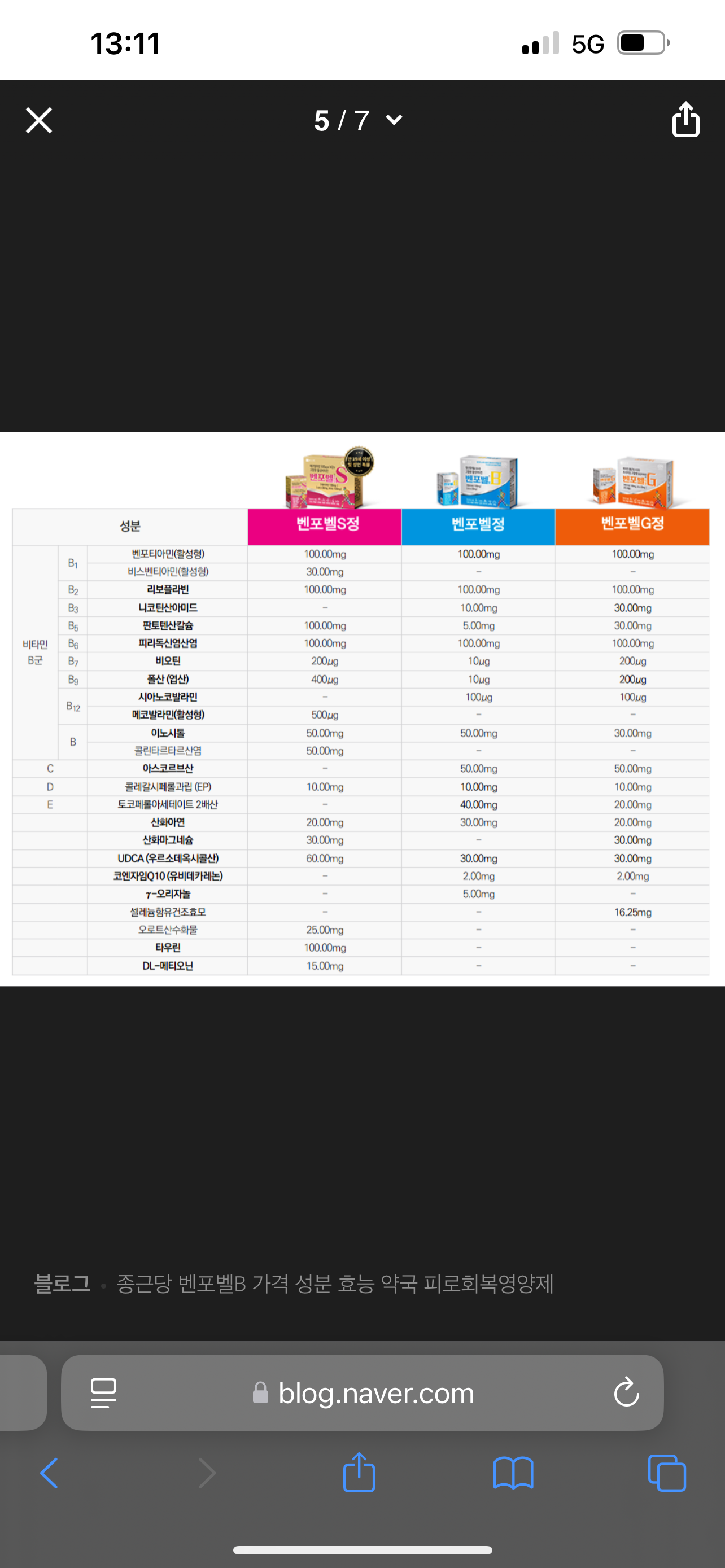 2번 째 사진