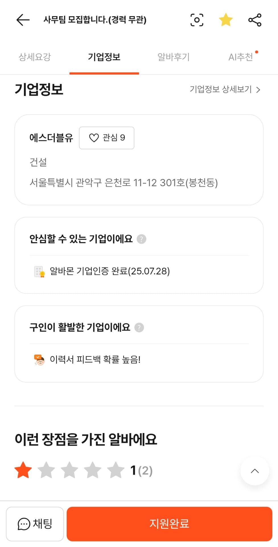 7번 째 사진