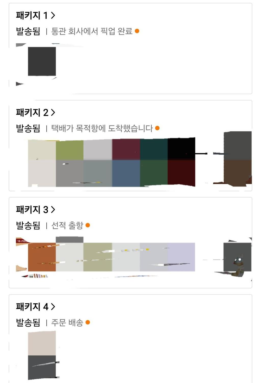2번 째 사진
