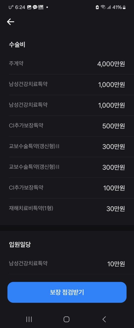 4번 째 사진