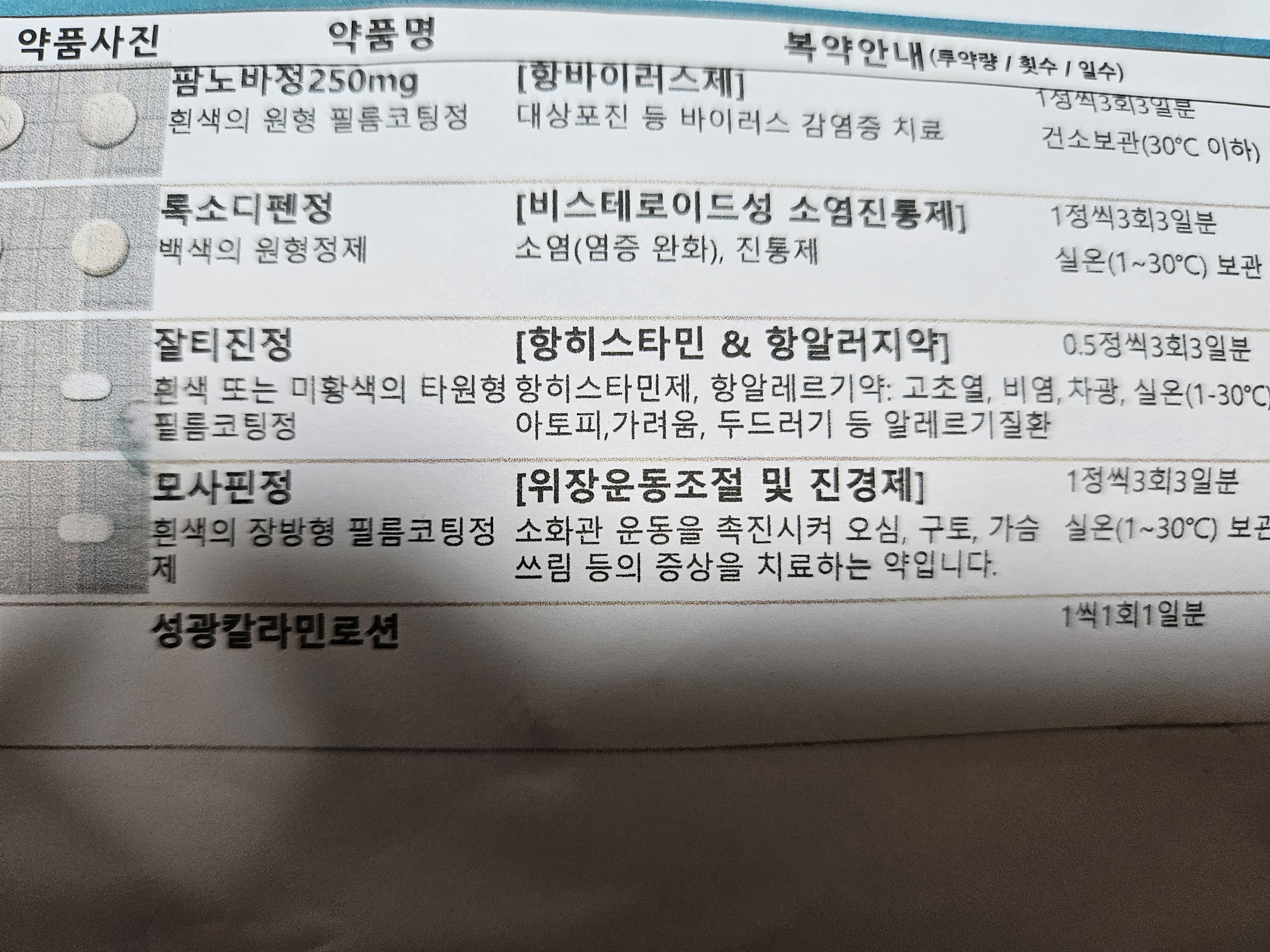 1번 째 사진