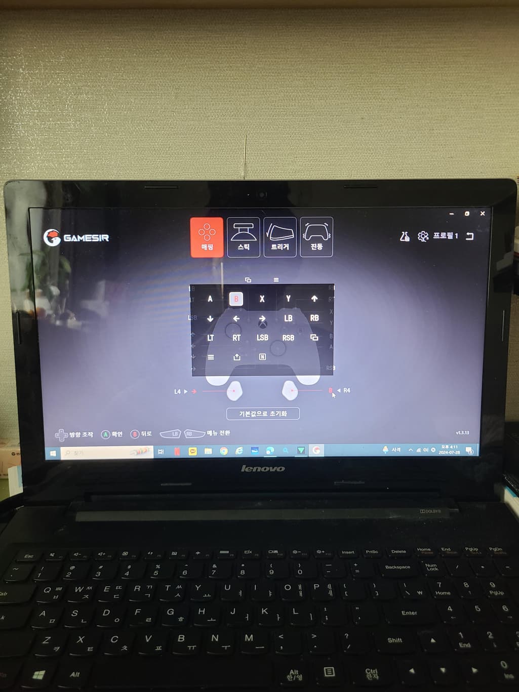 1번 째 사진