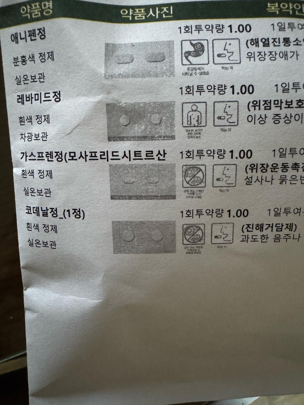1번 째 사진