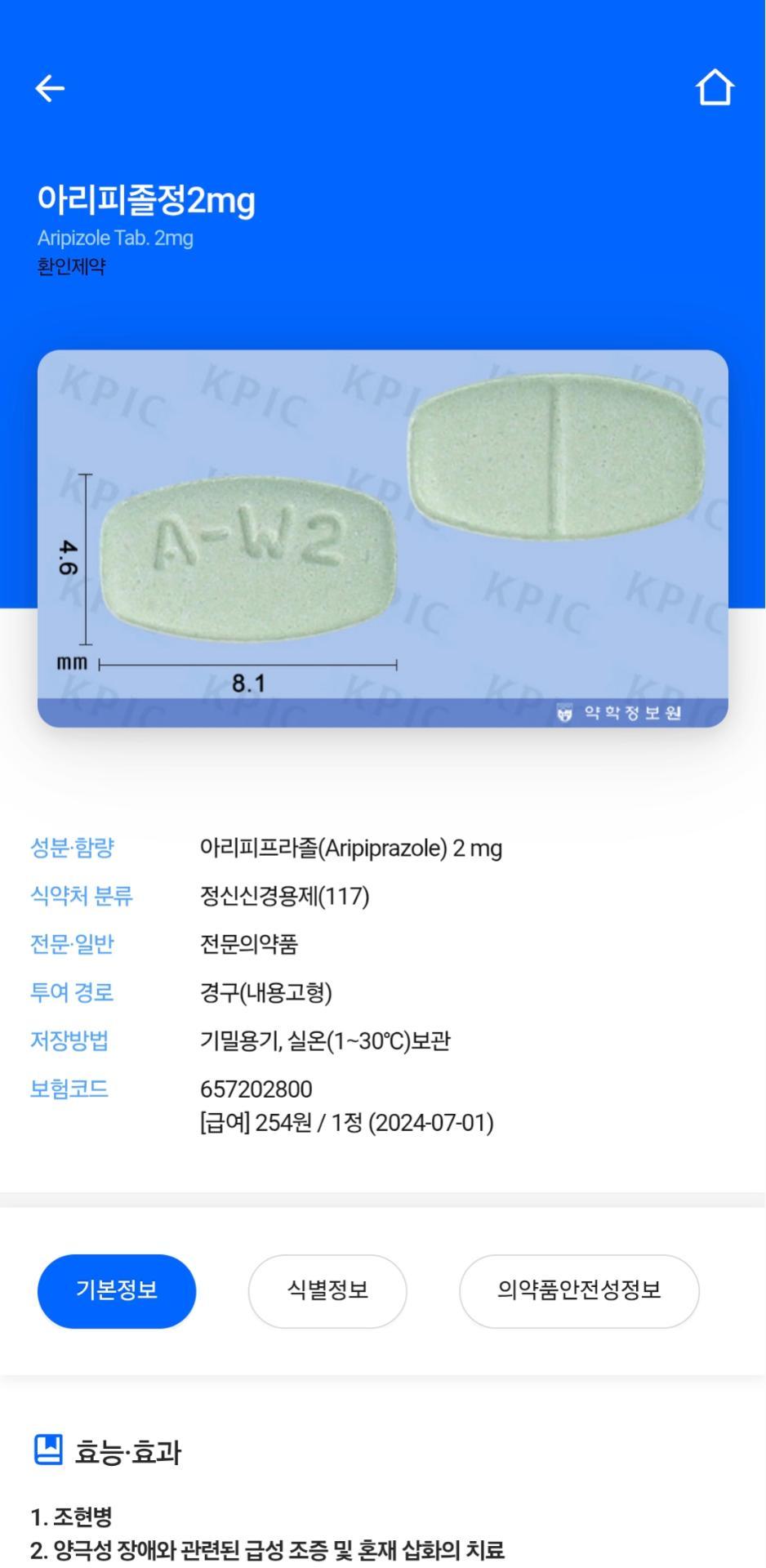 4번 째 사진