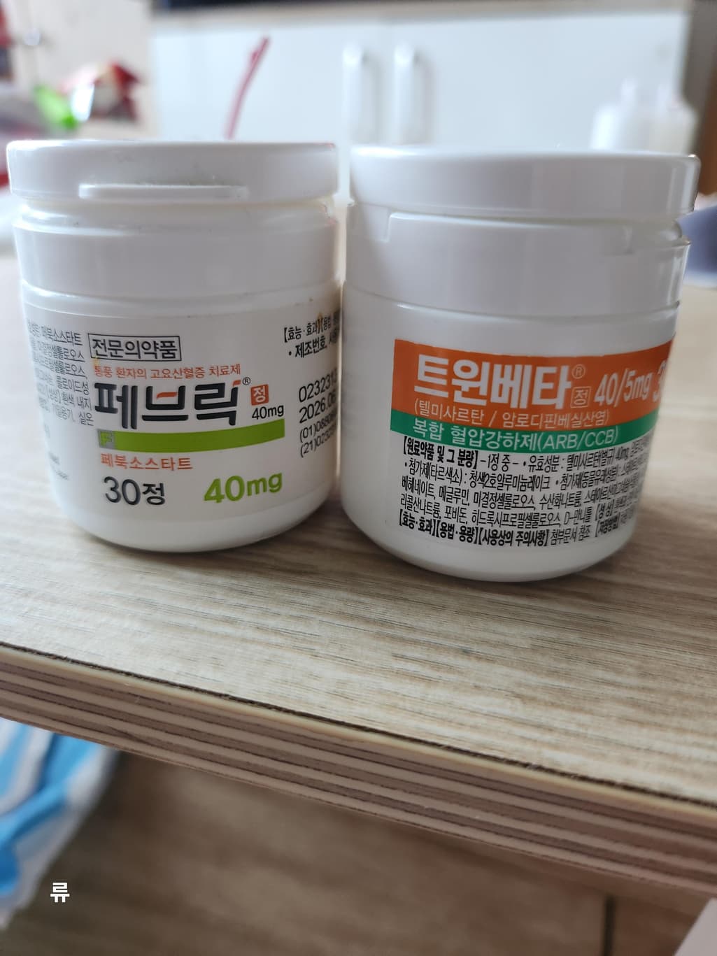 1번 째 사진