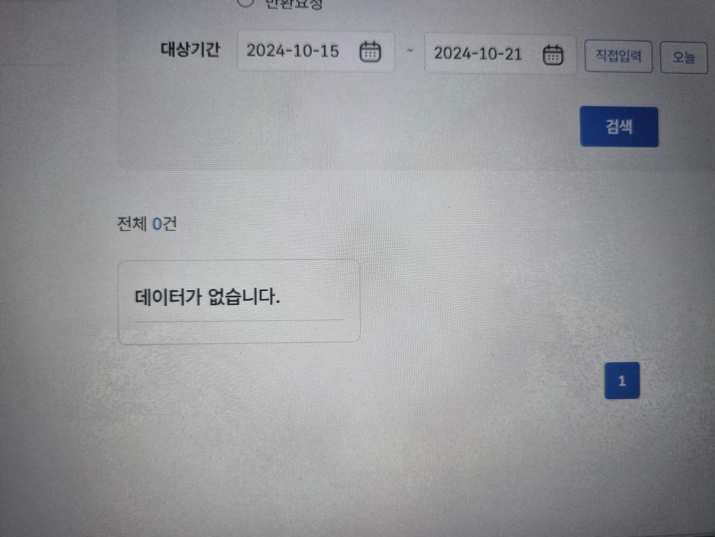 1번 째 사진