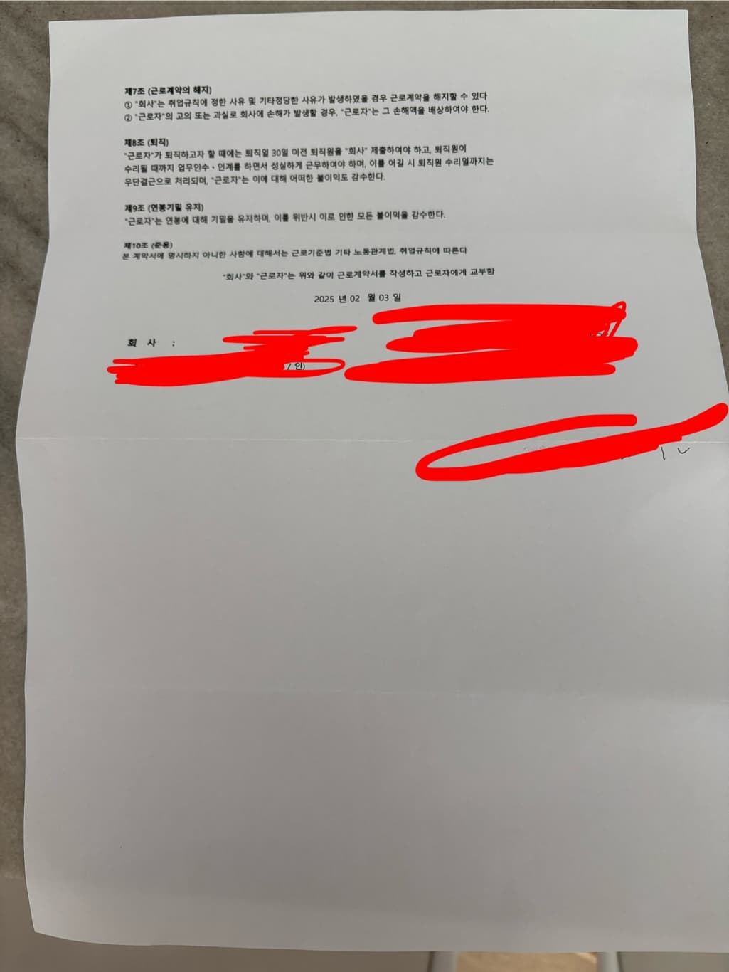 2번 째 사진