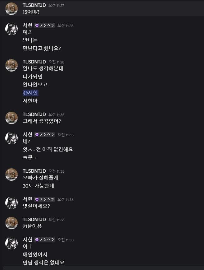 3번 째 사진