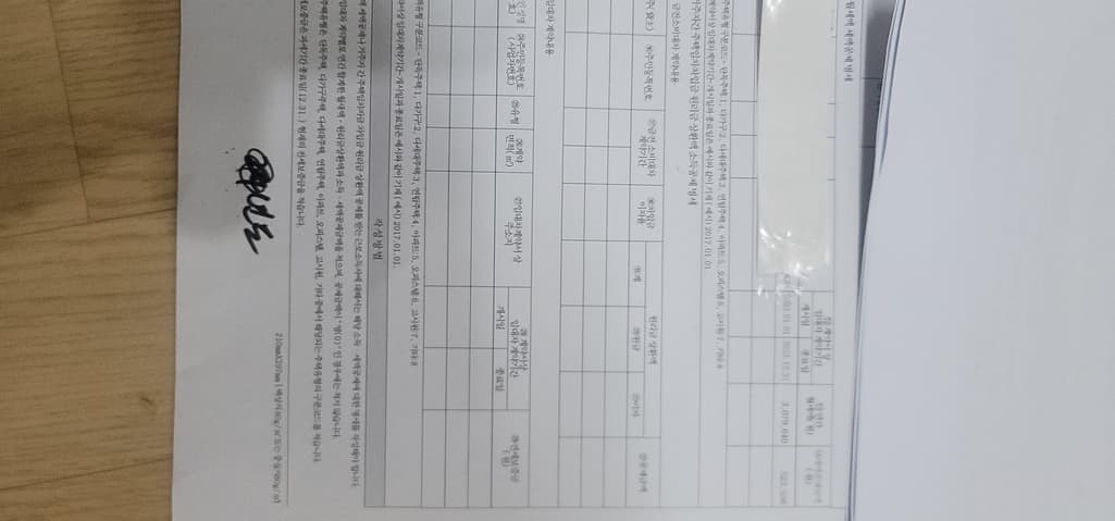 4번 째 사진
