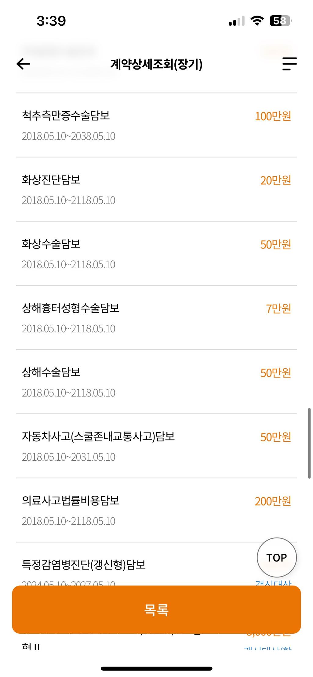 8번 째 사진