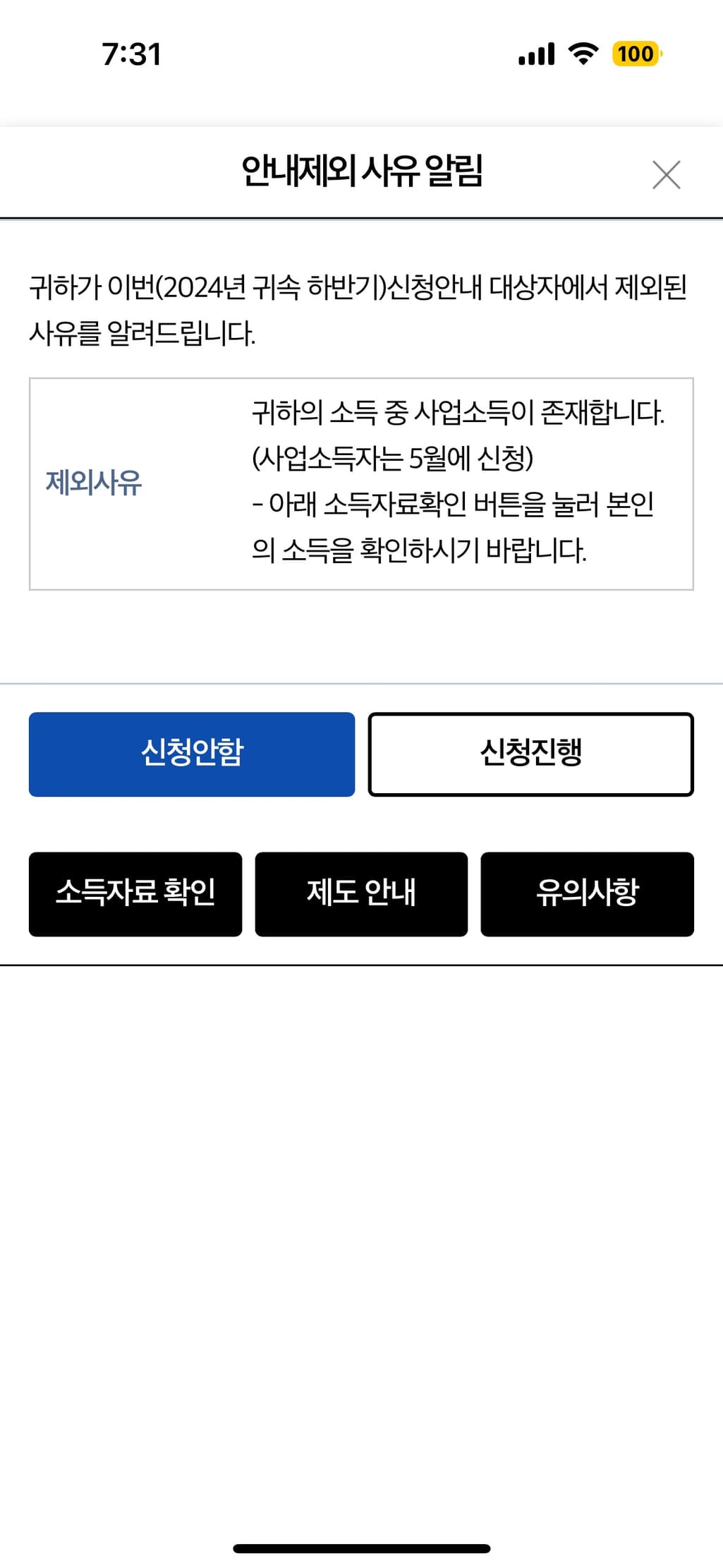 2번 째 사진