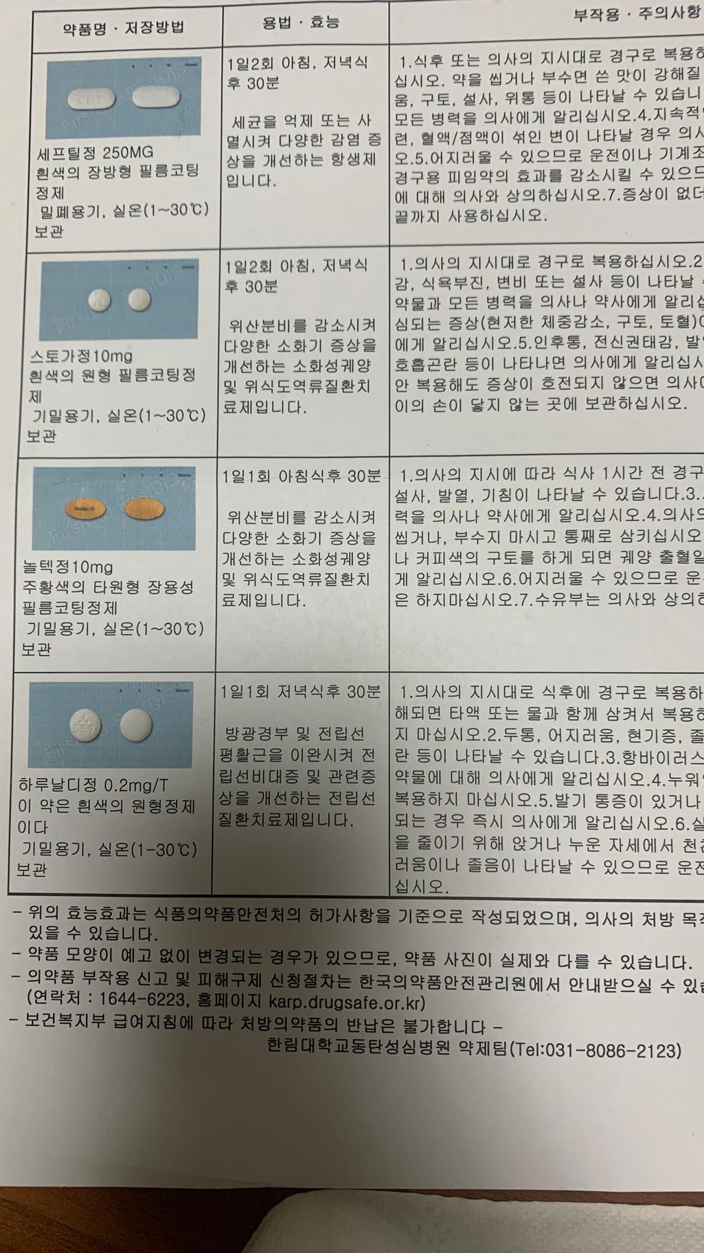 2번 째 사진