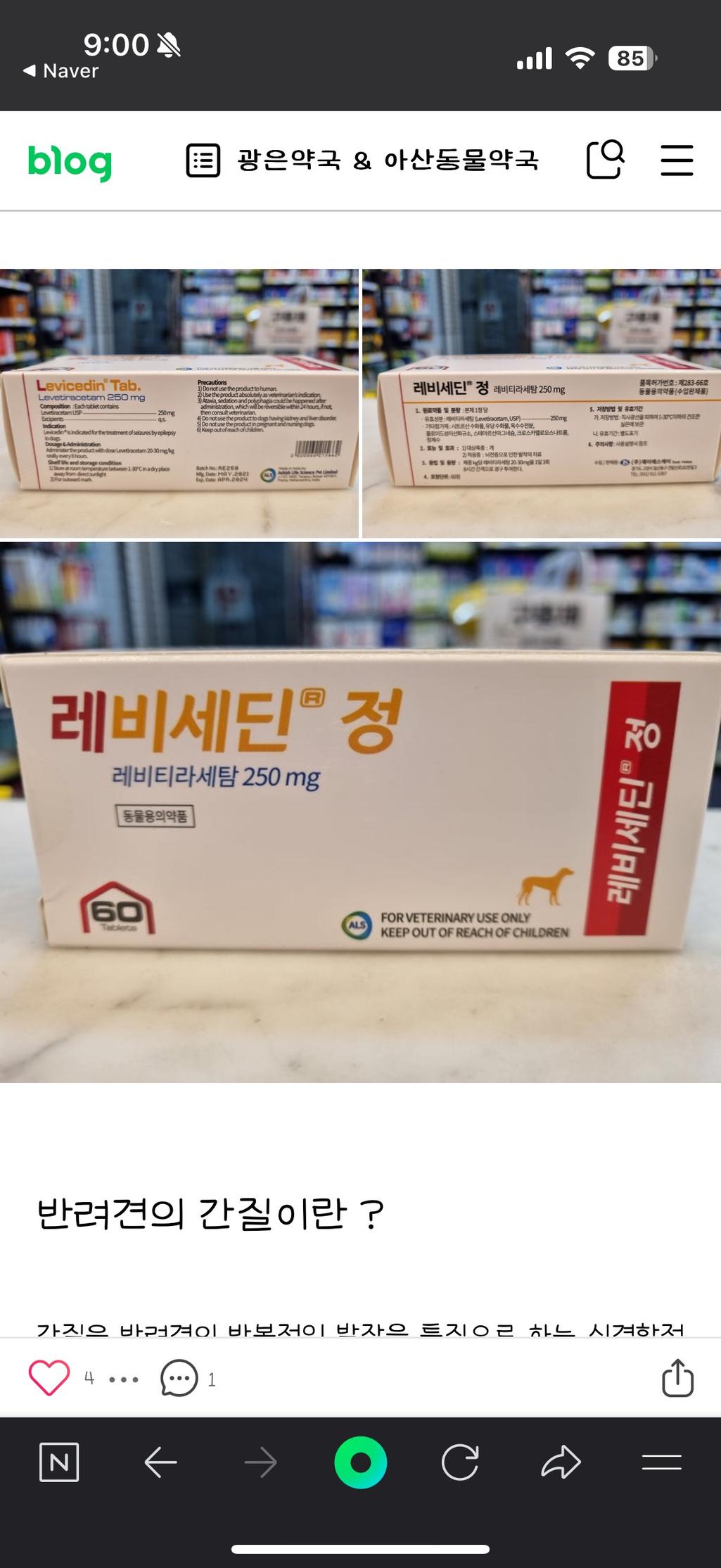 1번 째 사진
