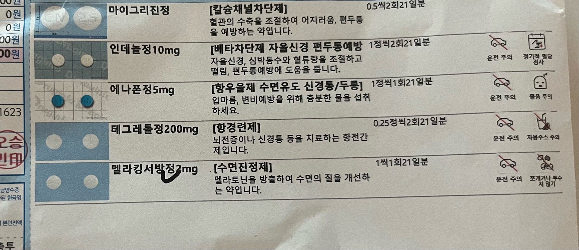 1번 째 사진