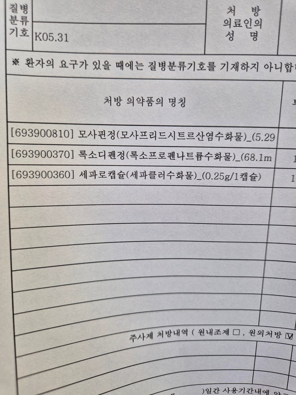 1번 째 사진