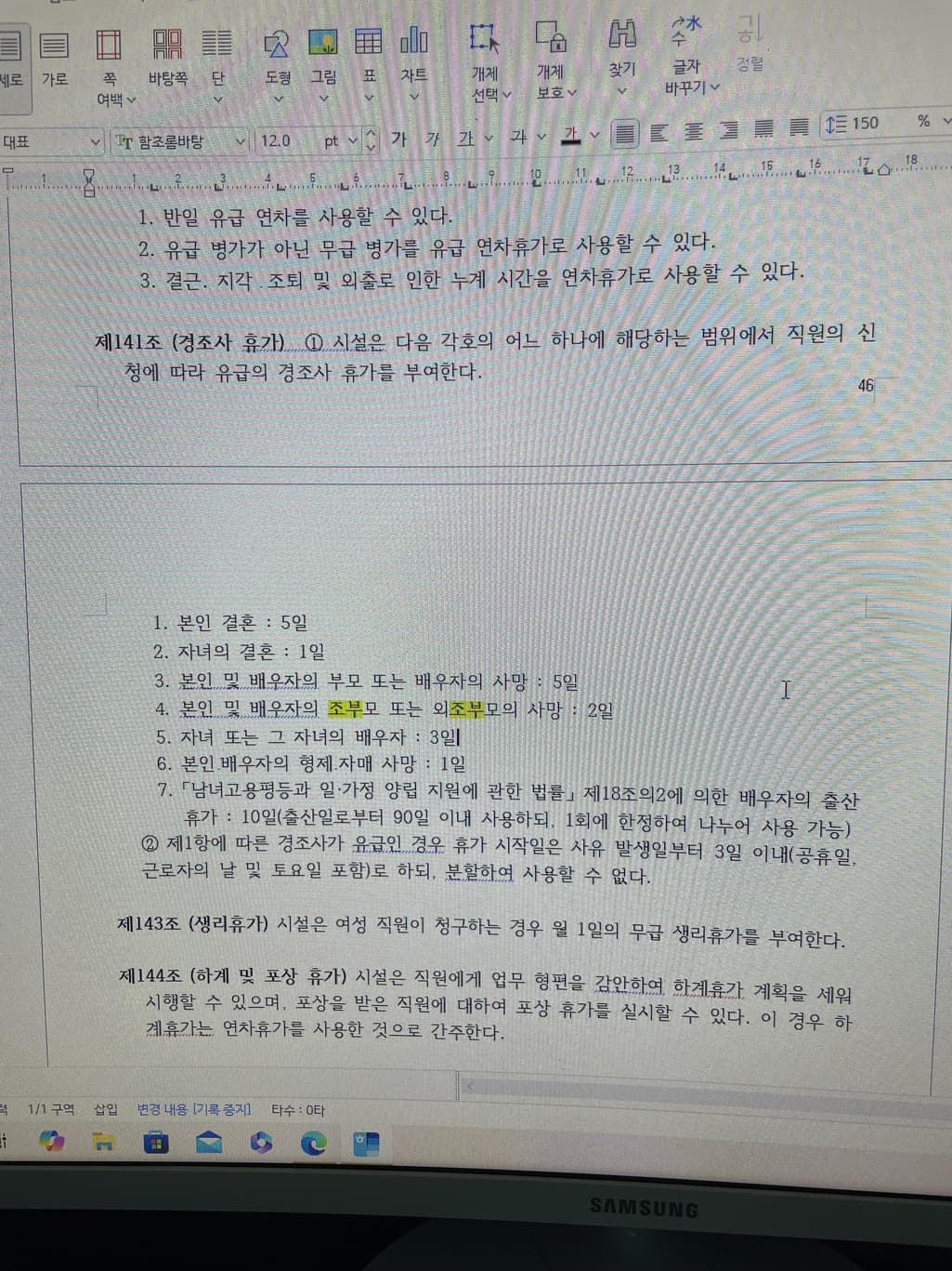 1번 째 사진