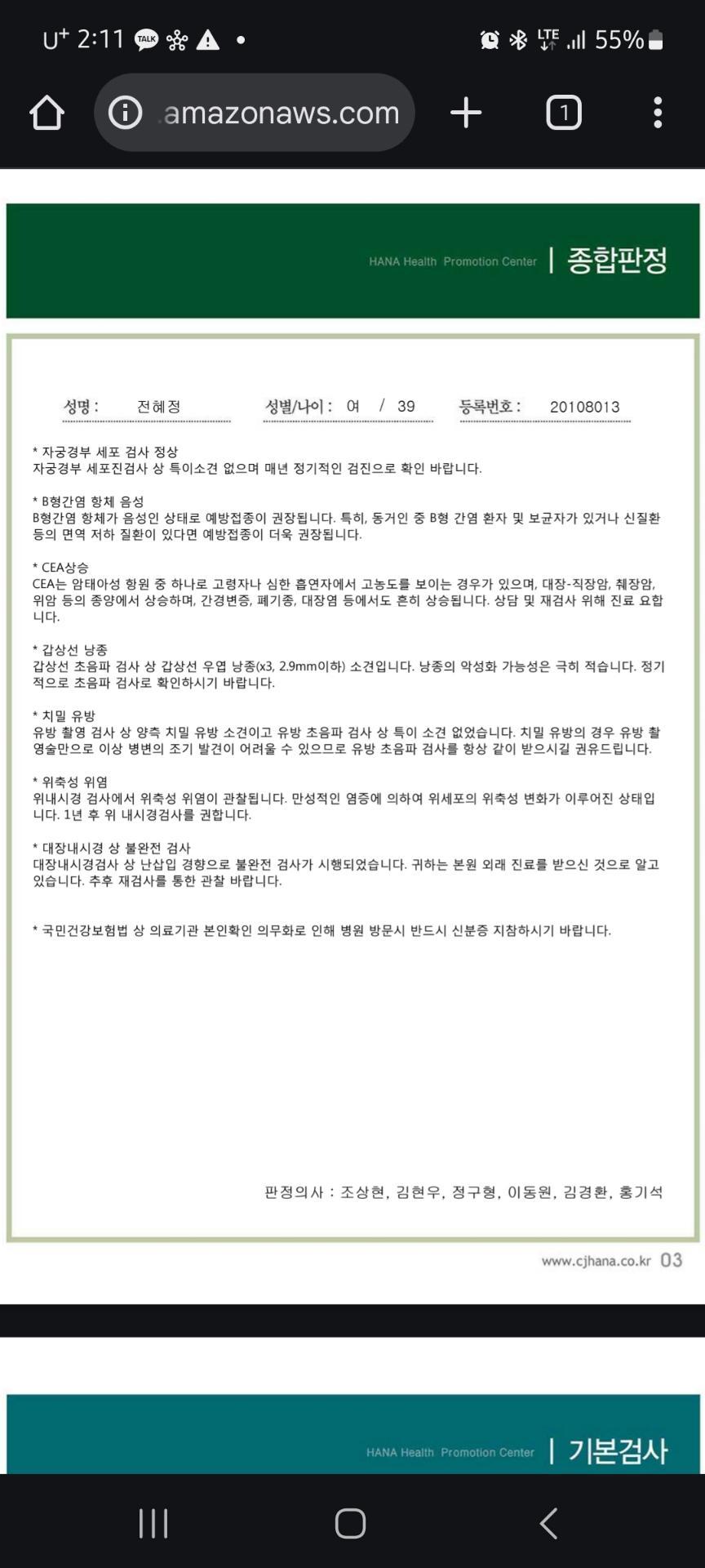 1번 째 사진