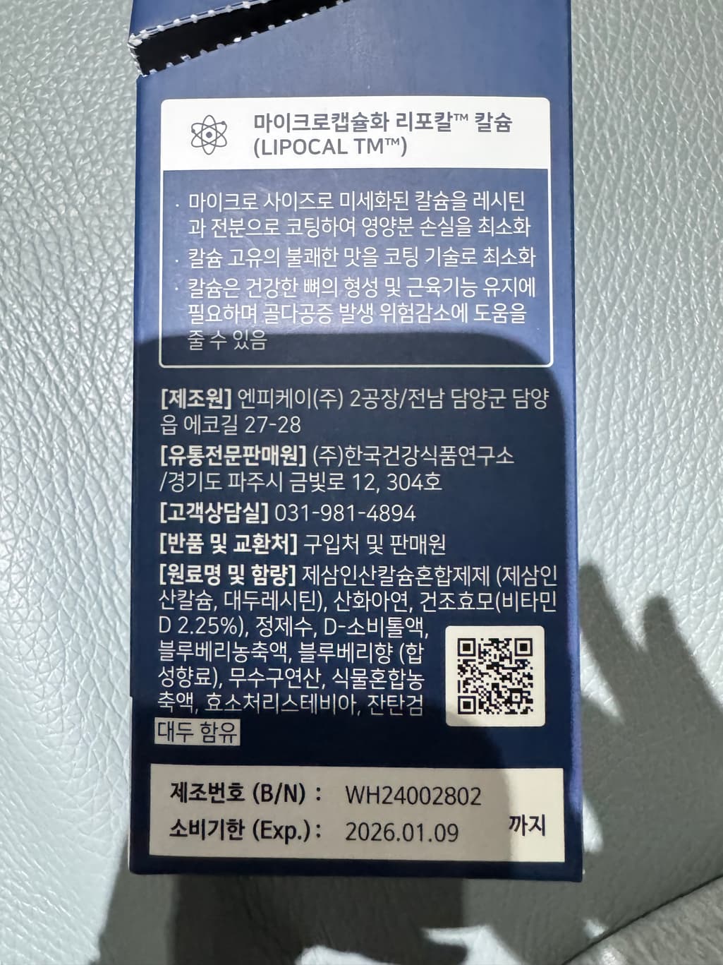 1번 째 사진