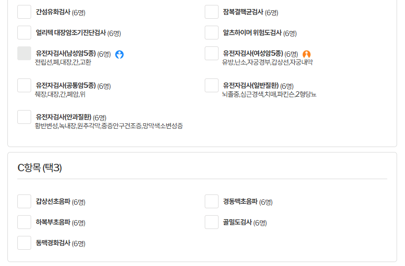 4번 째 사진