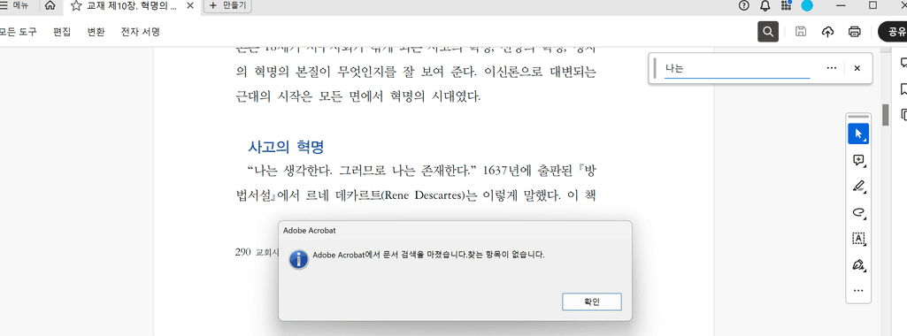 2번 째 사진