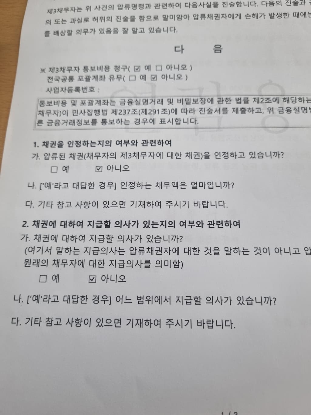 1번 째 사진