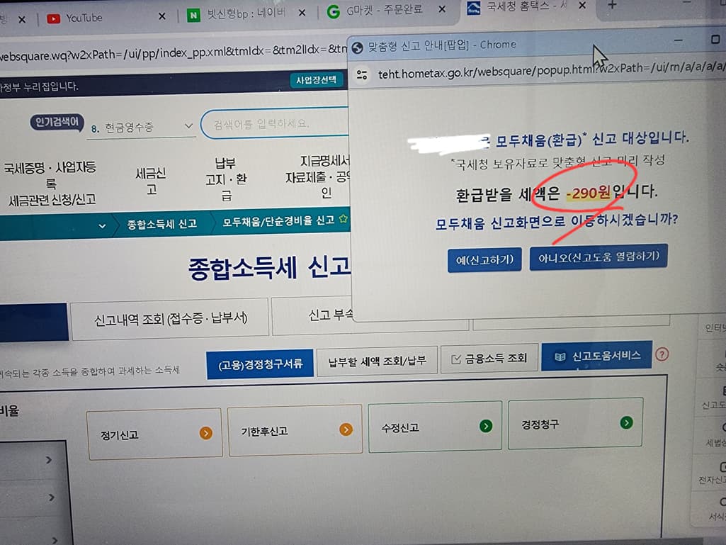 3번 째 사진