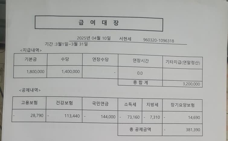1번 째 사진