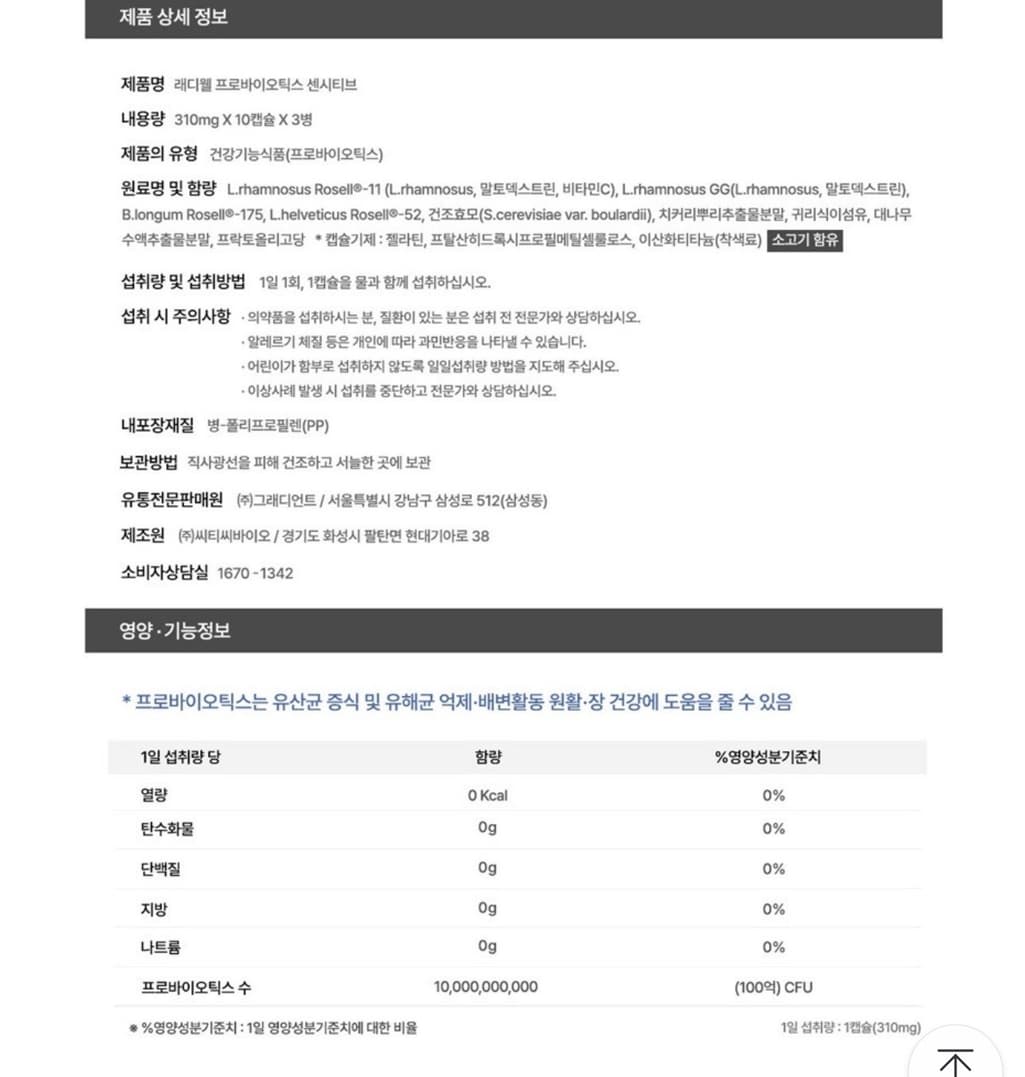 2번 째 사진