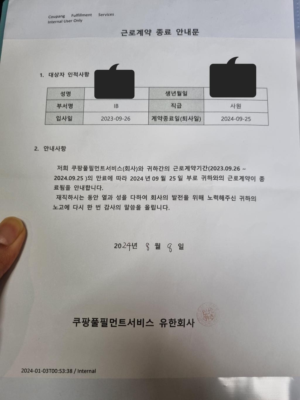 1번 째 사진