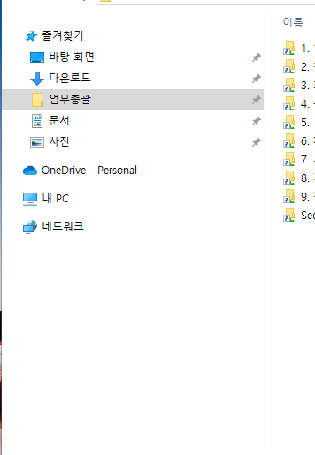1번 째 사진