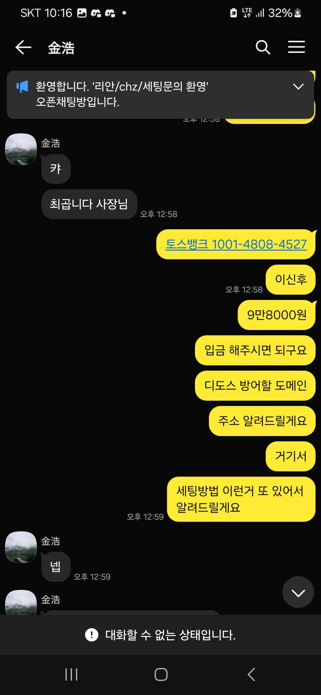 13번 째 사진