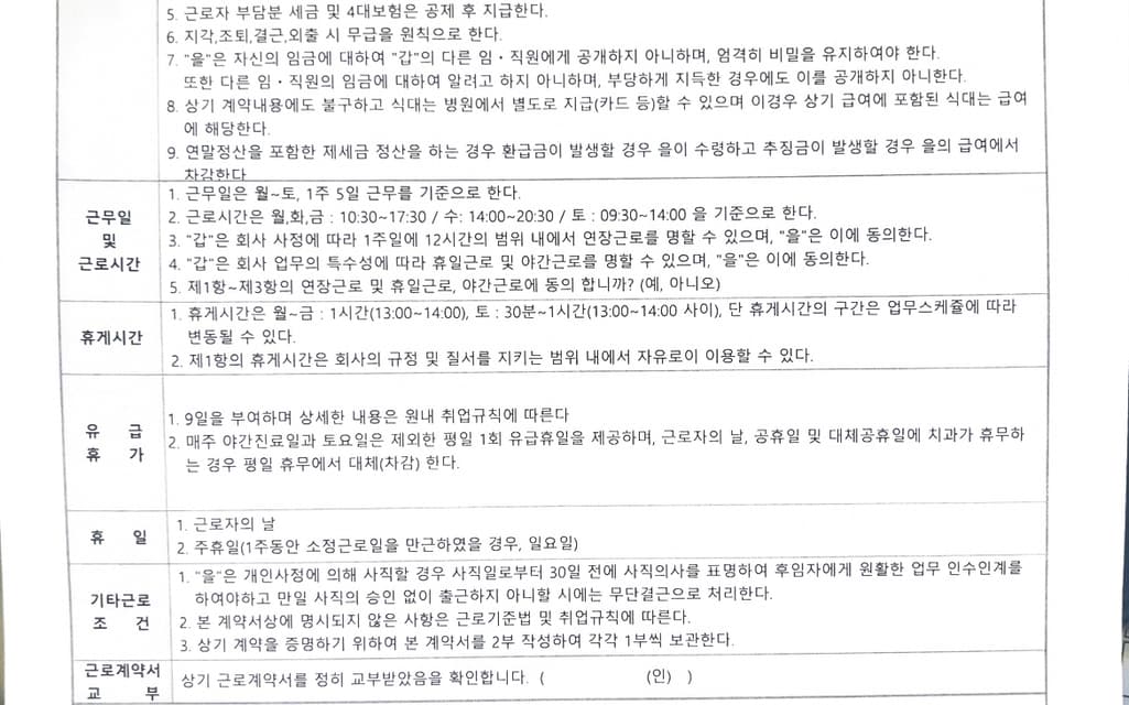 1번 째 사진