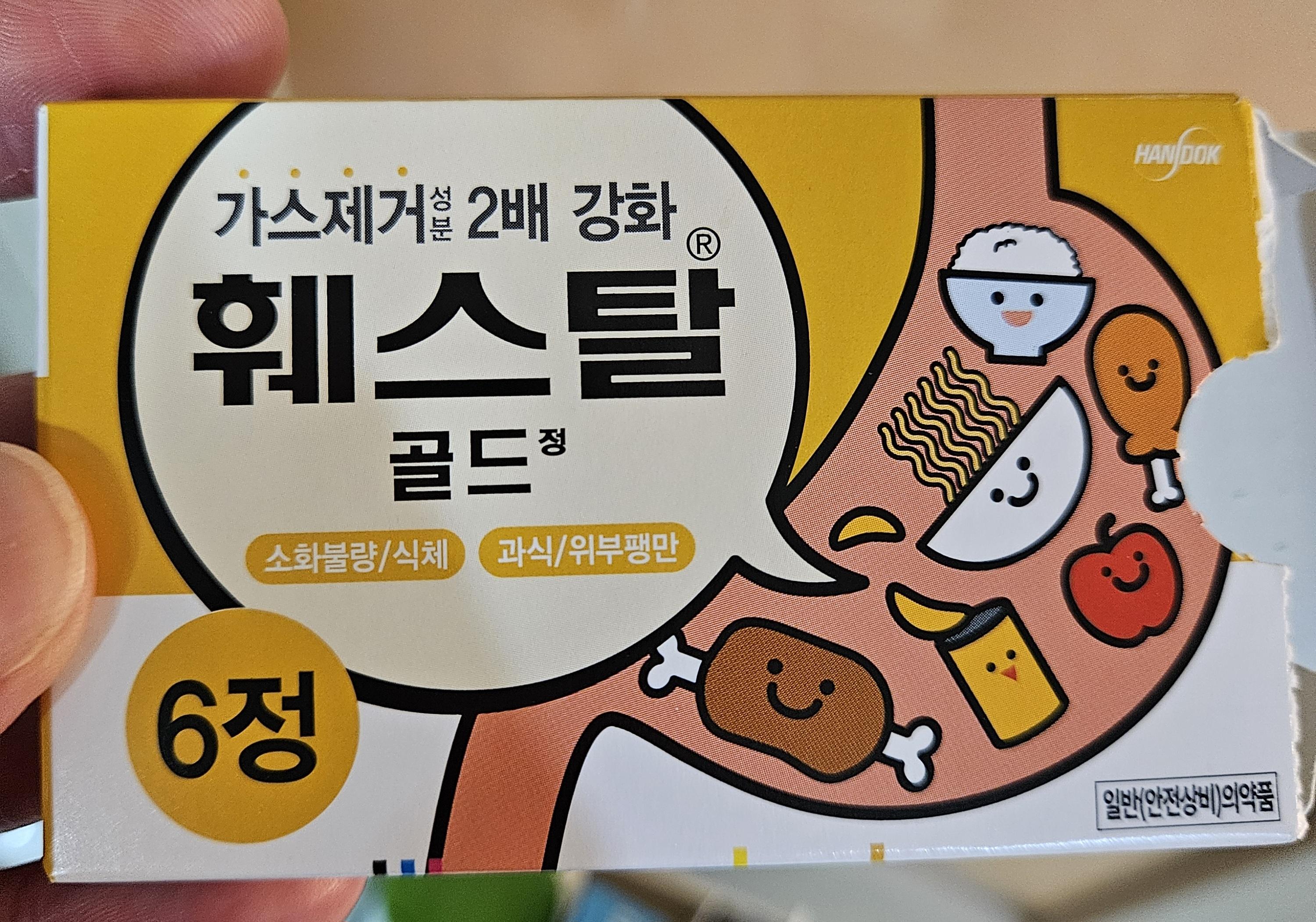 2번 째 사진