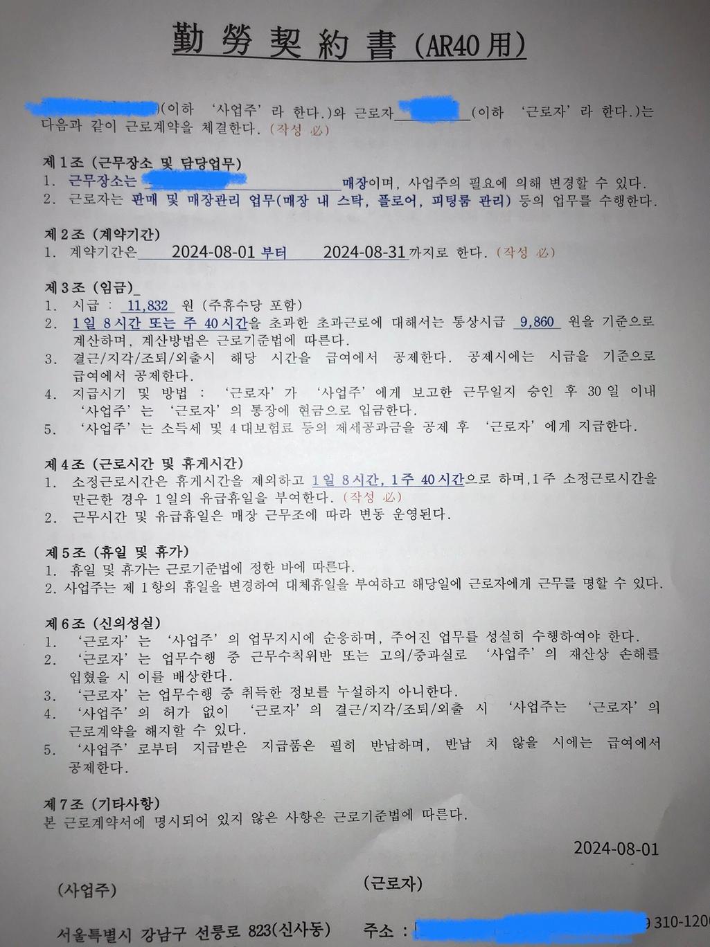 1번 째 사진