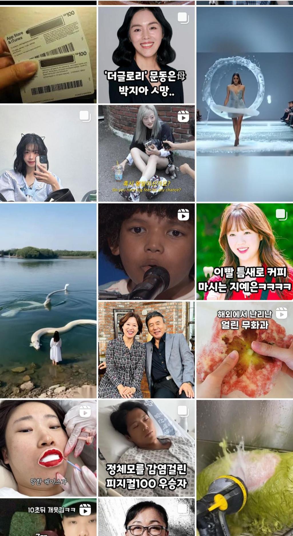 2번 째 사진