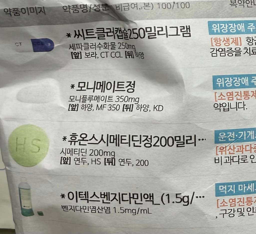 1번 째 사진