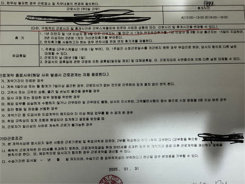 1번 째 사진