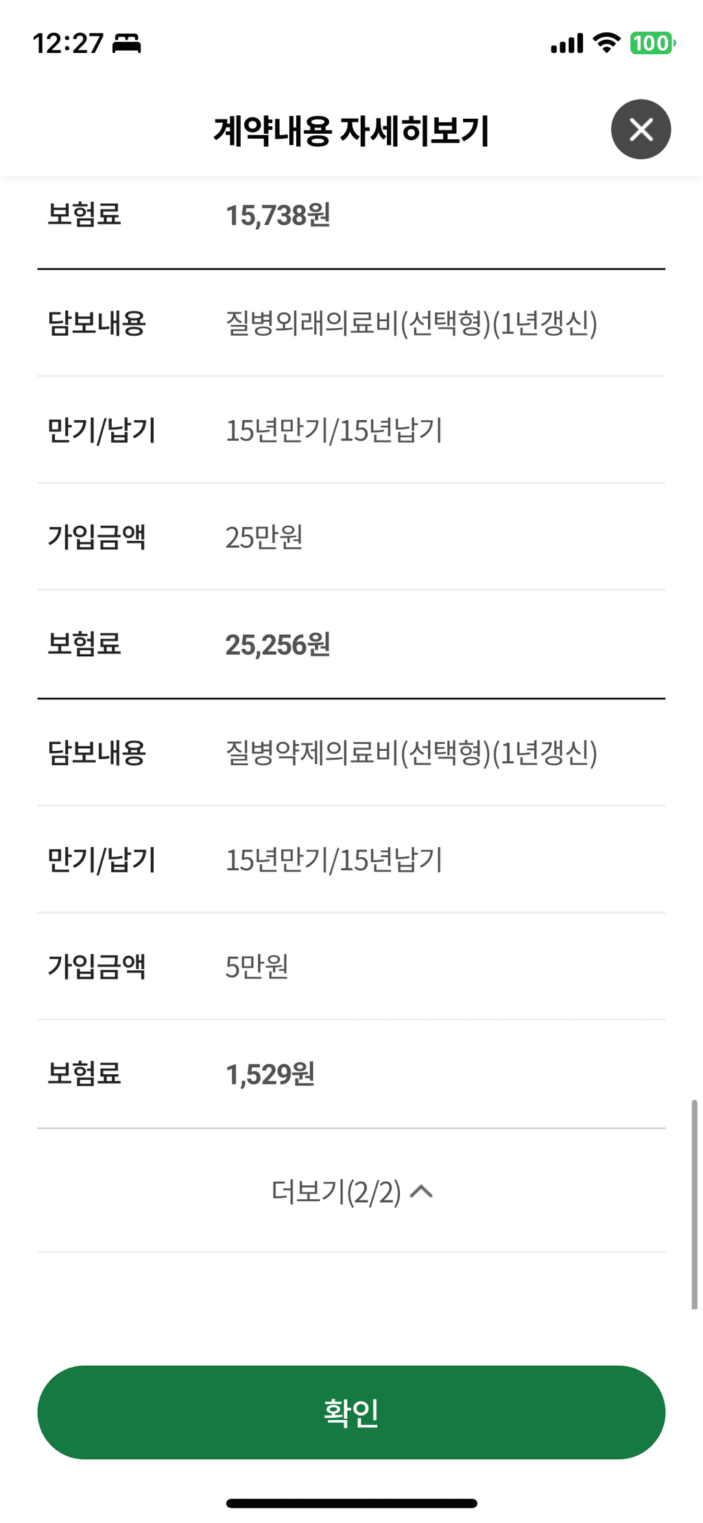 3번 째 사진