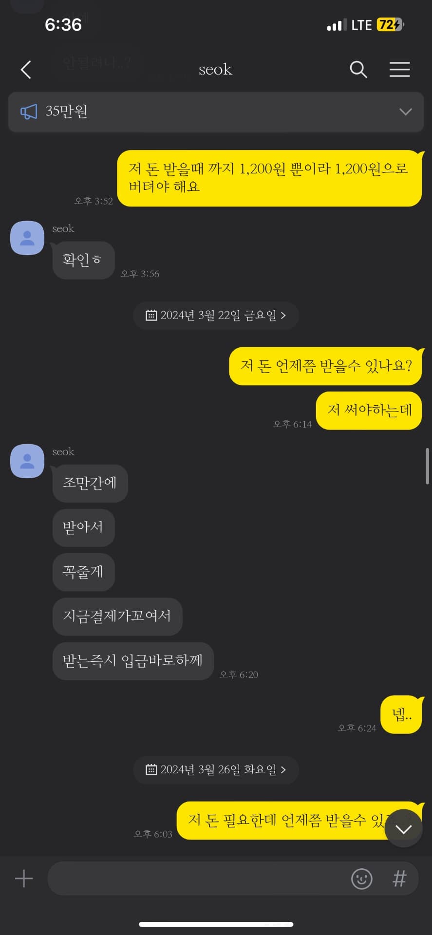 3번 째 사진