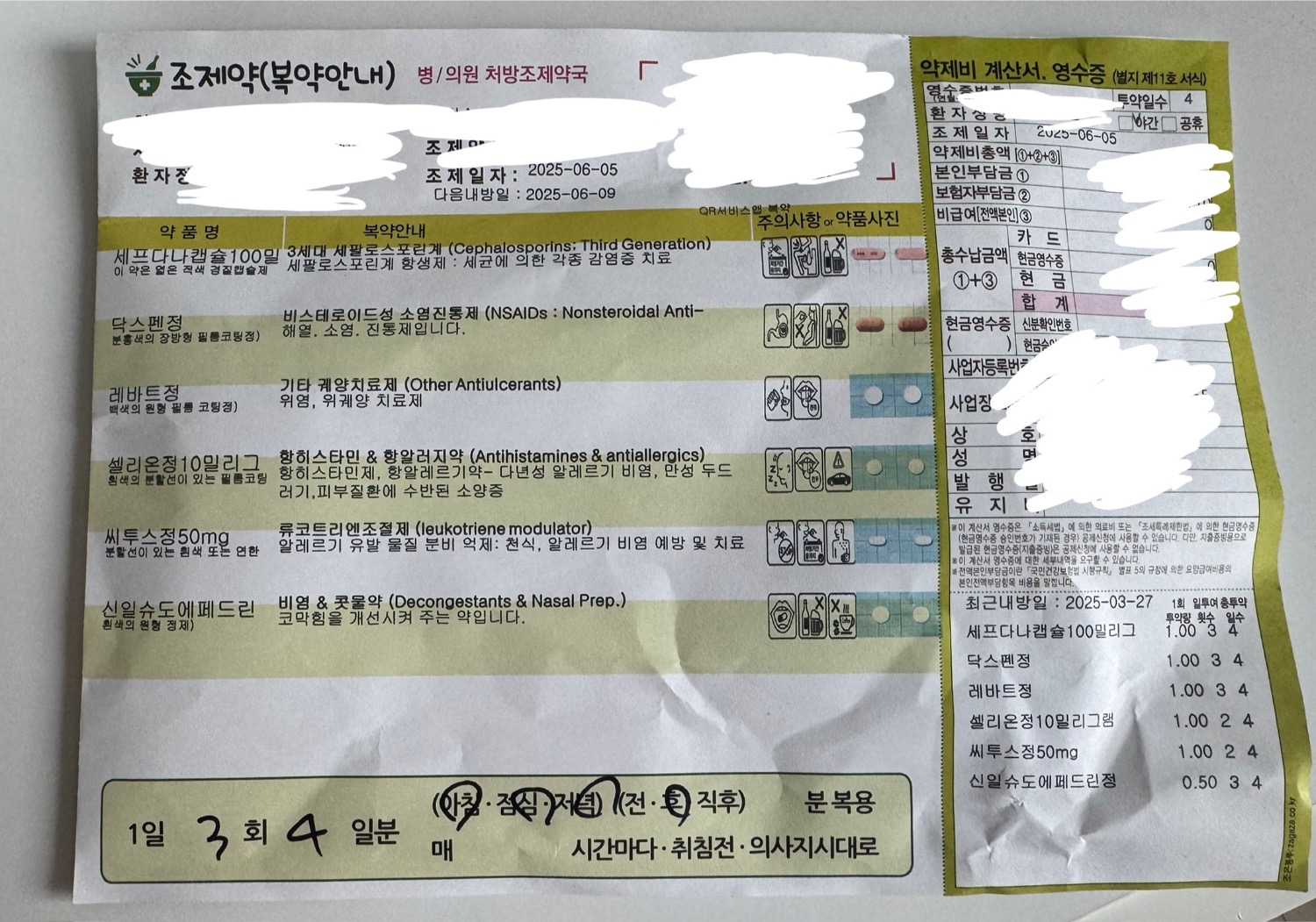 1번 째 사진