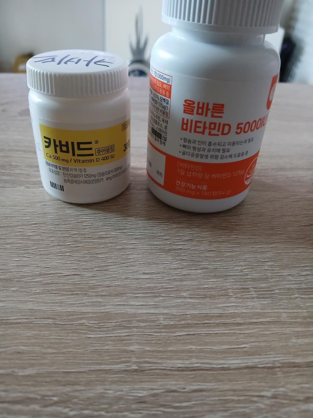 1번 째 사진