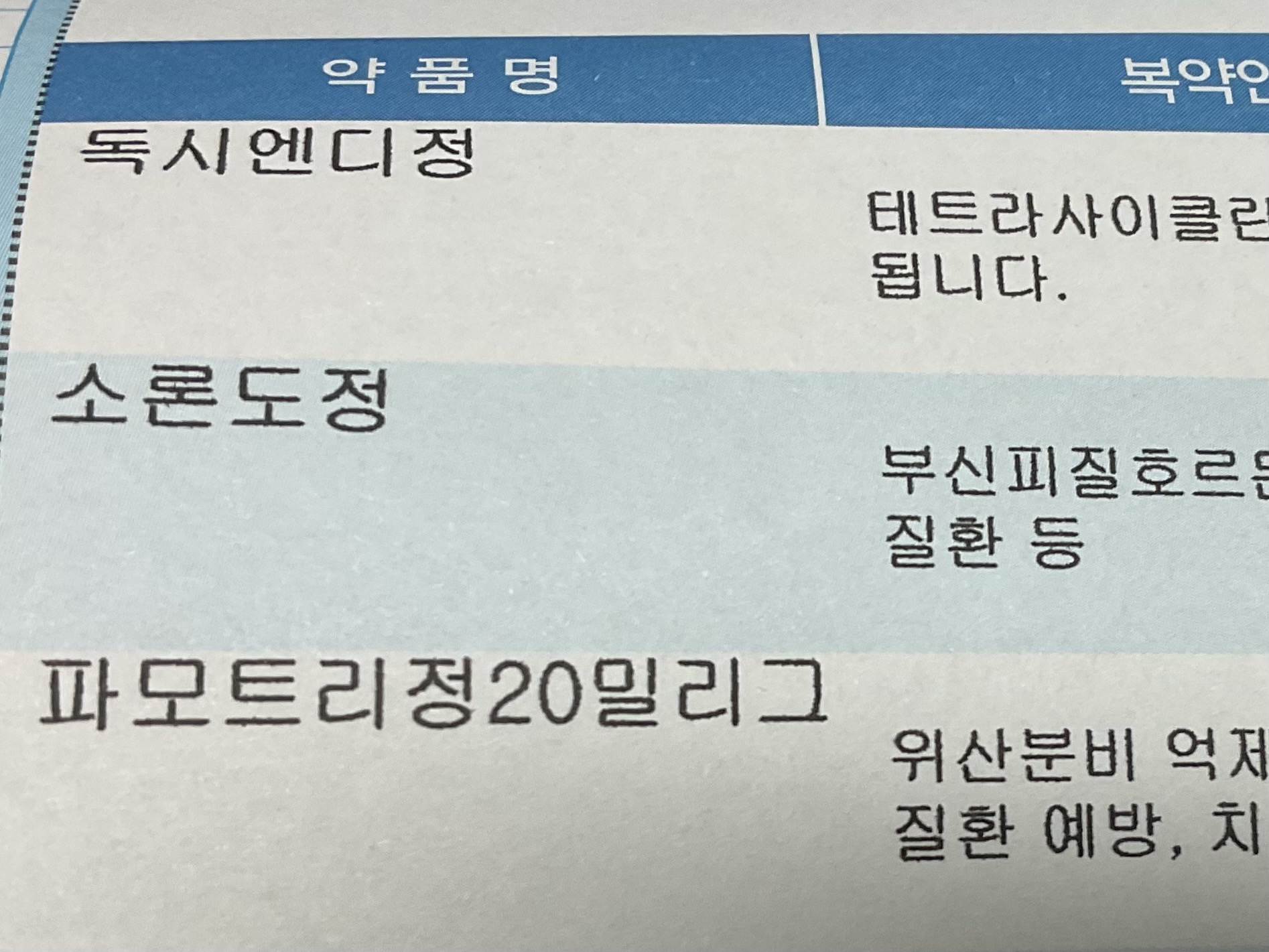 1번 째 사진