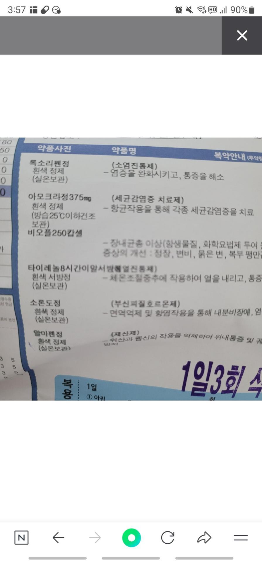 1번 째 사진