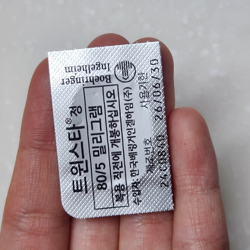 2번 째 사진