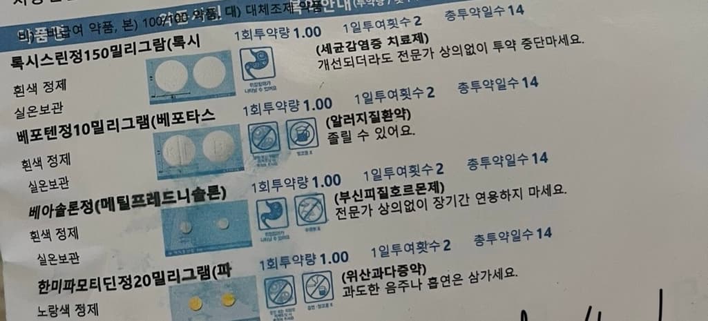 1번 째 사진