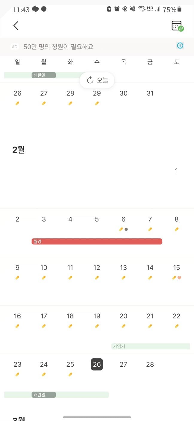 1번 째 사진