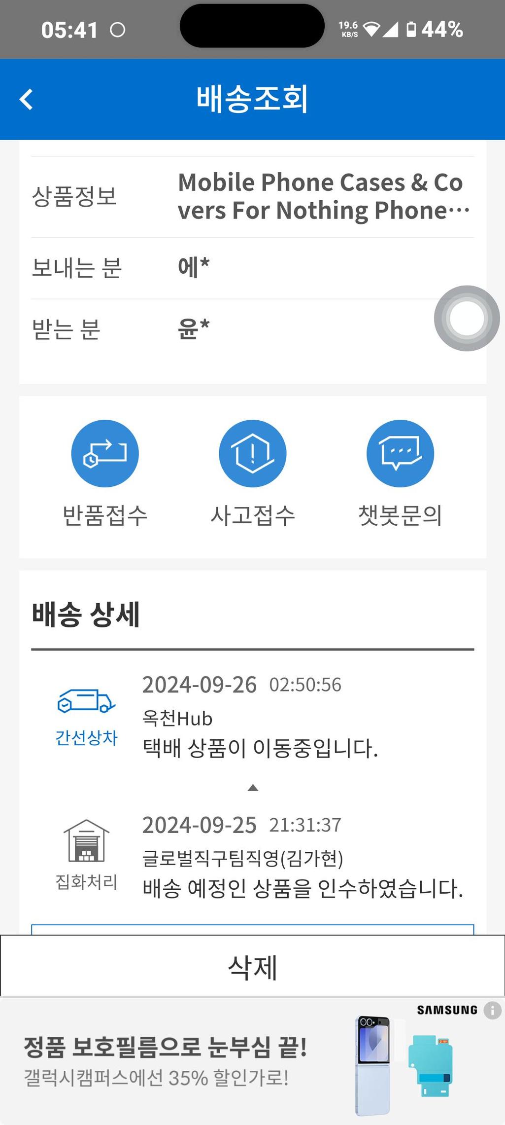 1번 째 사진
