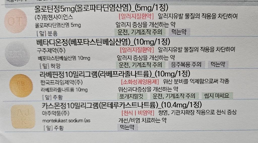 1번 째 사진