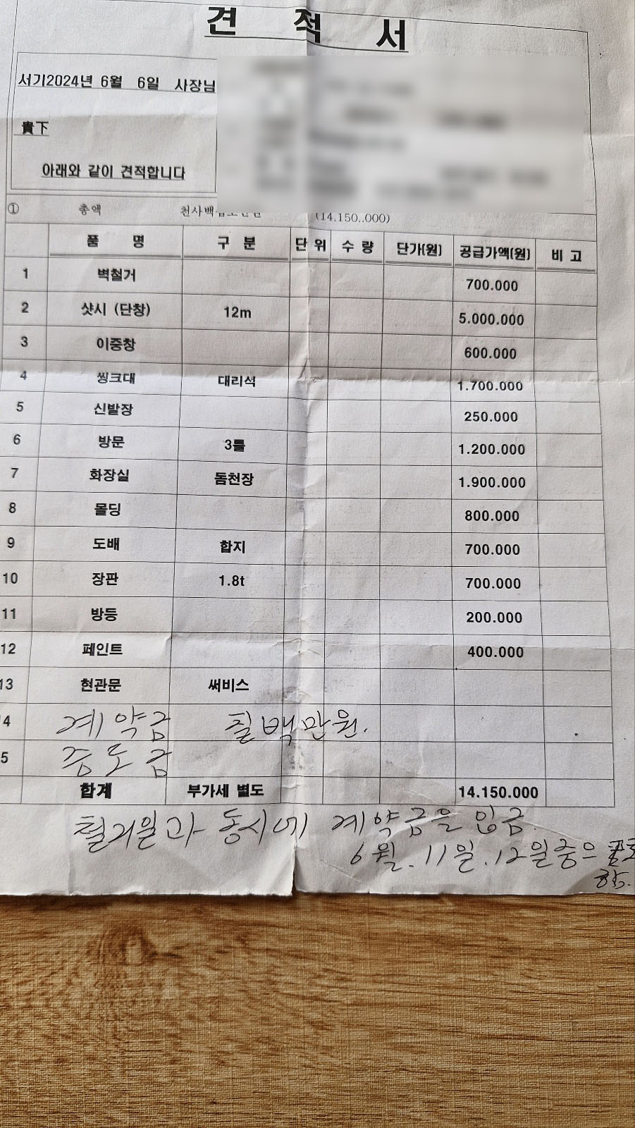 1번 째 사진