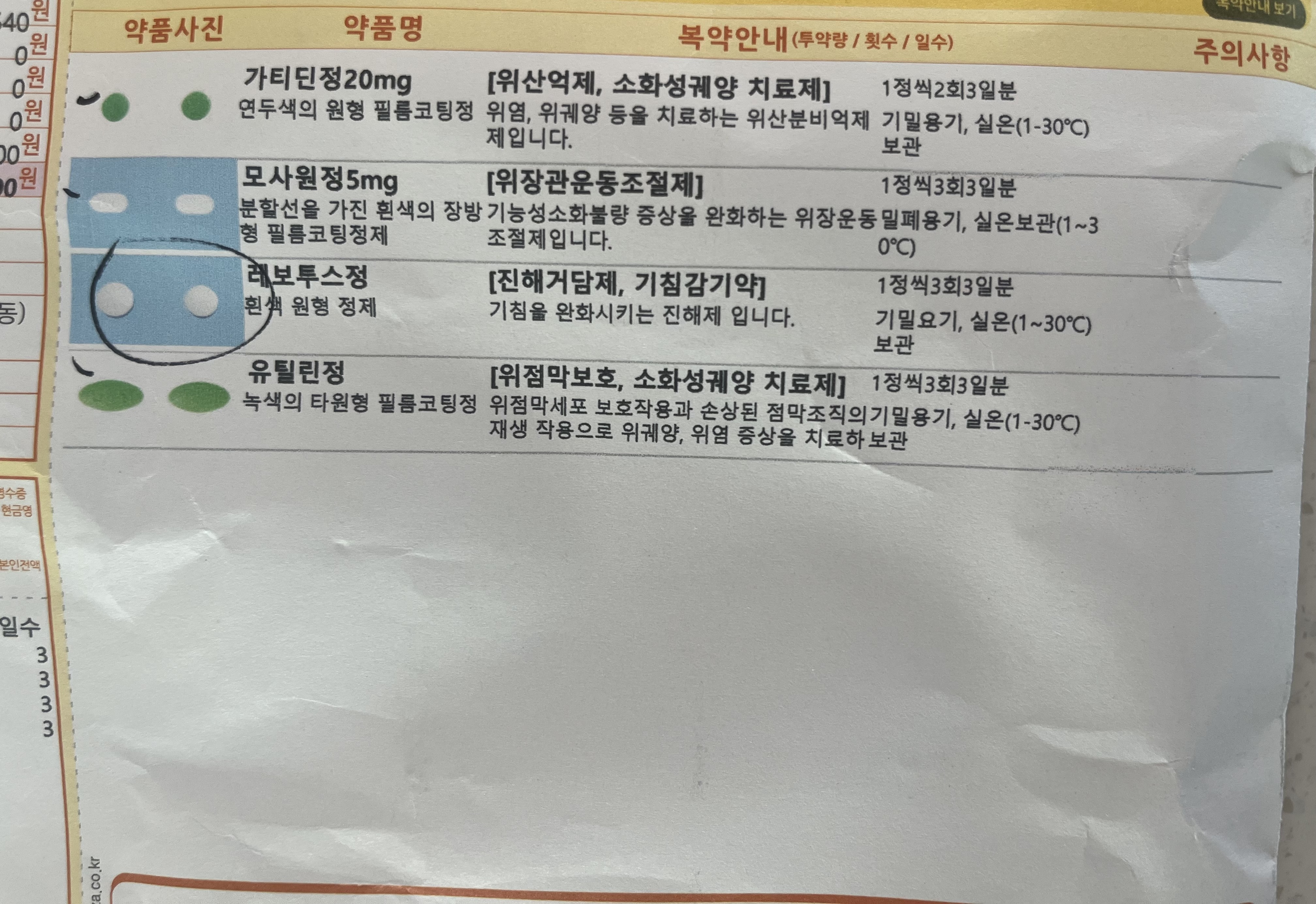 3번 째 사진